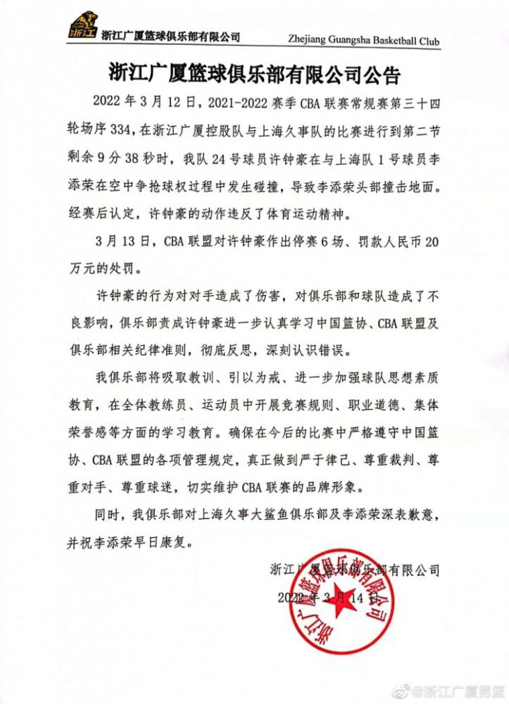 名记罗马诺报道，皇马一月不会买前锋，但可能会补强后卫。